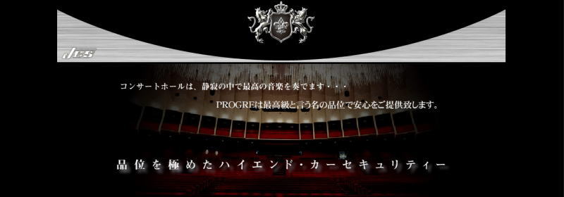 PROGRE ���C���C���[�W