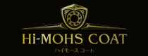 「Hi-MOHS-COAT ハイモースコート」 「Hi-MOHS-COAT ハイモースコート」