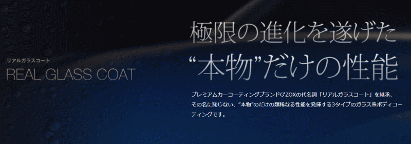 G'ZOX クラスM G'ZOX クラスM