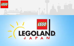 LEGOランド LEGOランド