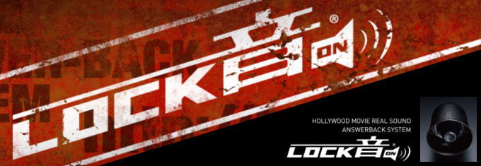LOCK