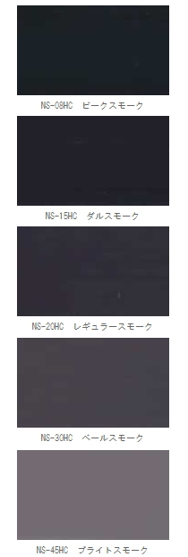 カーフィルム、お好きな色をお選びください。