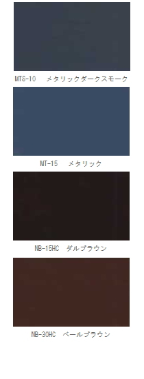 カーフィルム、お好きな色をお選びください。