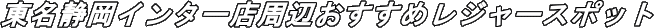 ÉC^[Xӂ߃X|bg