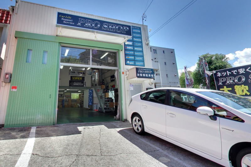 東名・名古屋インター店詳細