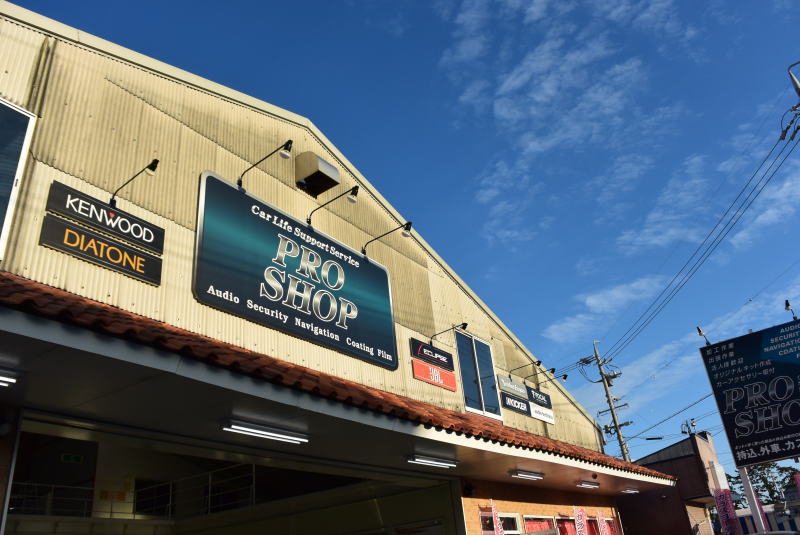 東名静岡インター店詳細