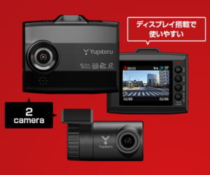 ユピテル　ドライブレコーダーsn-tw100di詳細
