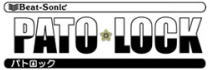 パトロック パトロック
